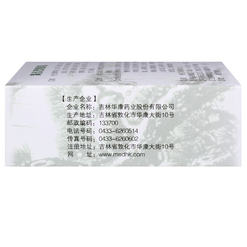 肾炎灵颗粒(华丹)包装主图