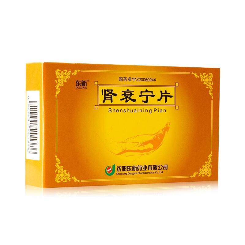 肾衰宁片(东新)包装主图