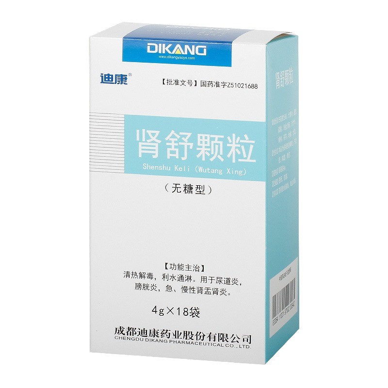 肾舒颗粒(无糖型)(迪康)
