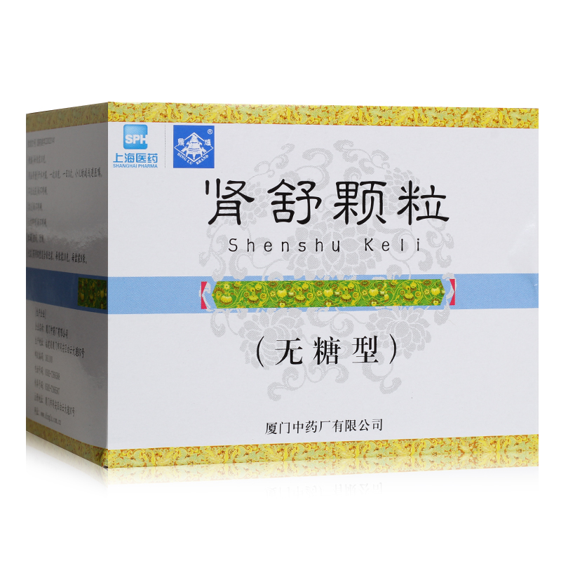 肾舒颗粒(鼎炉)包装主图