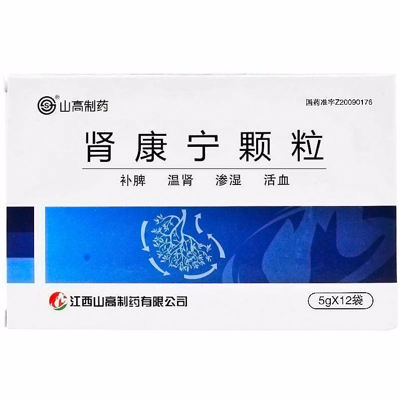 肾康宁颗粒(山高制药)包装主图