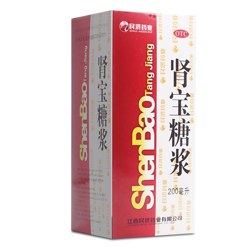 肾宝糖浆(江西民济)包装主图