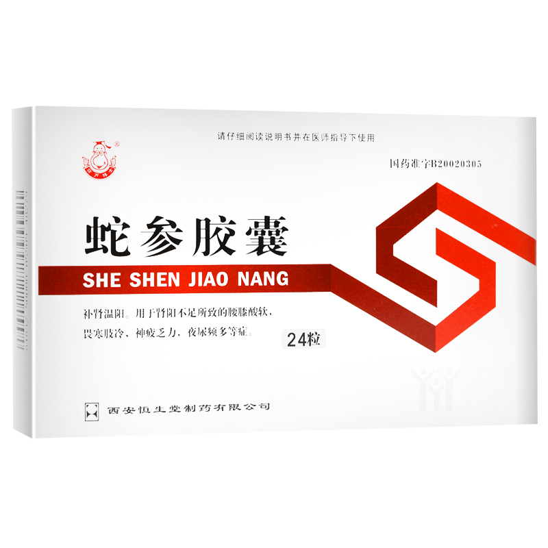 蛇参胶囊(葫芦博士)