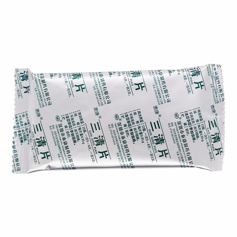 三清片(泰康)包装主图