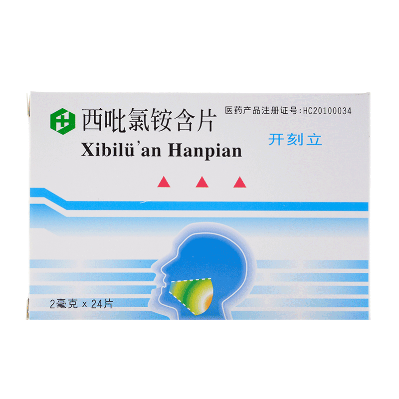 西吡氯铵含片(开刻立)