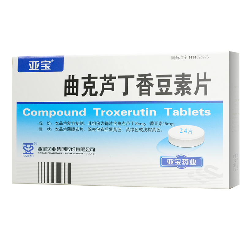 曲克芦丁香豆素片(亚宝药业)包装主图