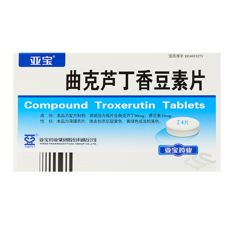 曲克芦丁香豆素片(亚宝药业)包装主图