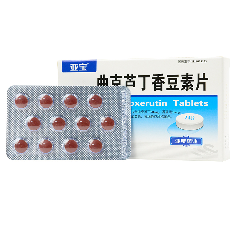 曲克芦丁香豆素片(亚宝药业)包装主图