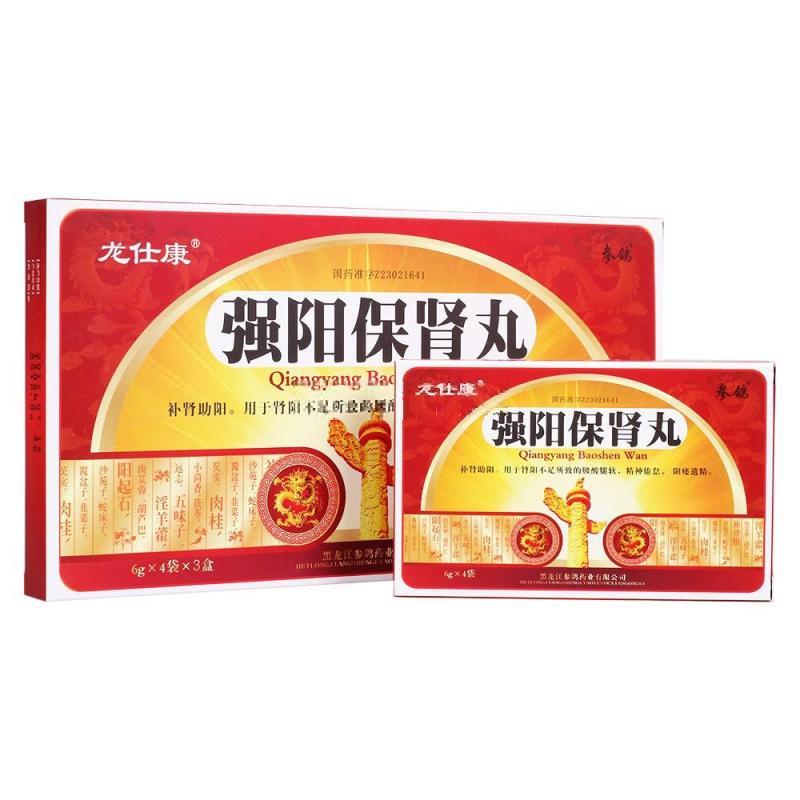 强阳保肾丸(龙仕康)包装主图