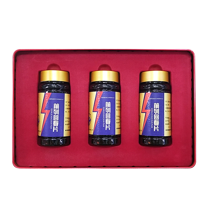 前列回春片(纽兰)包装主图