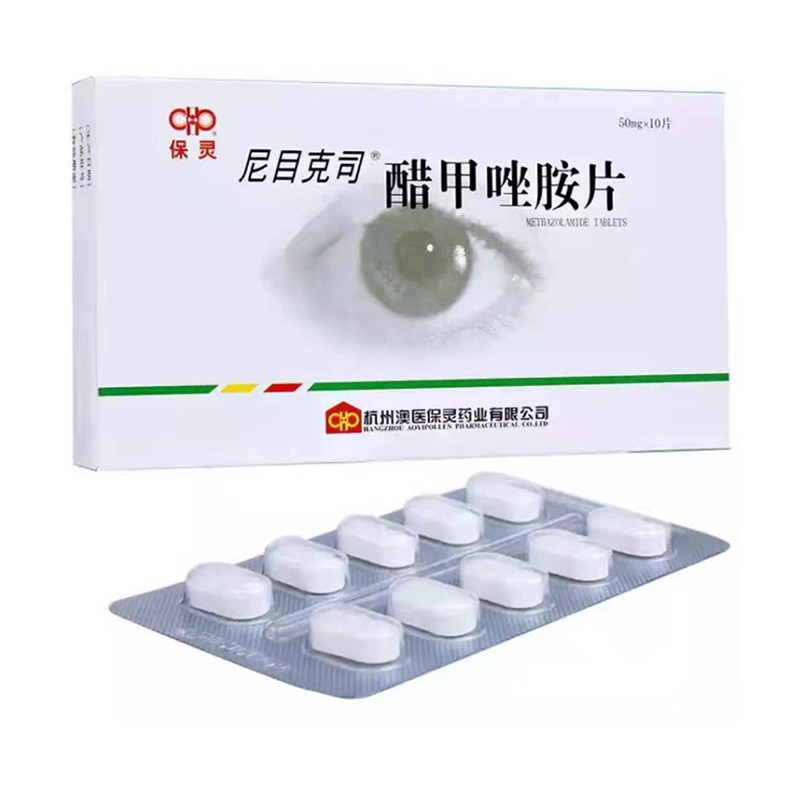 醋甲唑胺片(尼目克司)包装主图