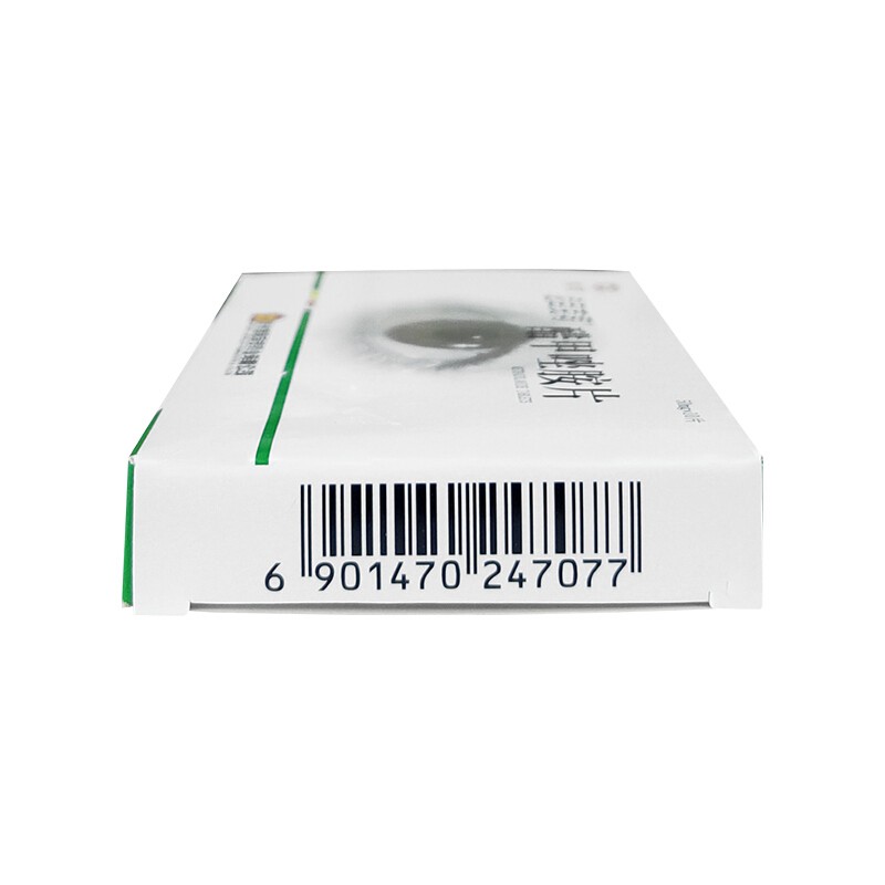 醋甲唑胺片(尼目克司)包装主图