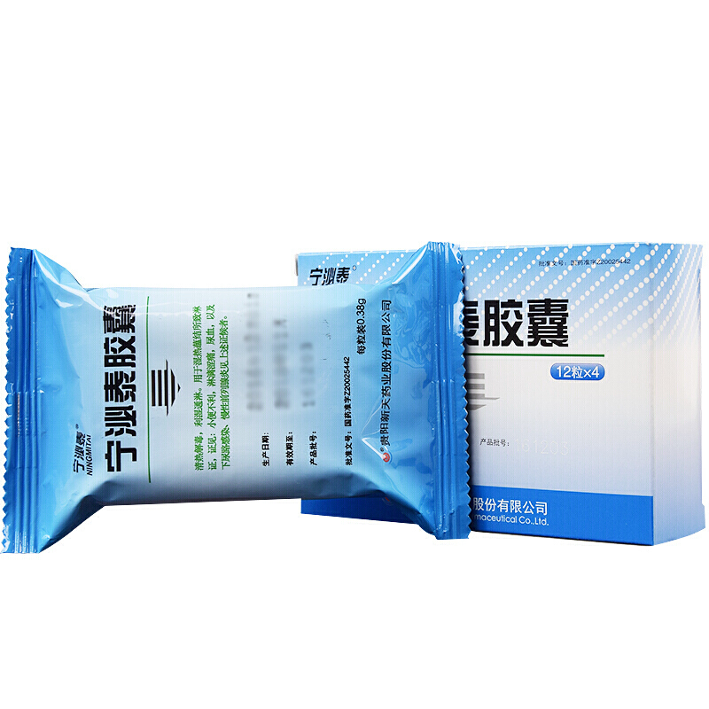 宁泌泰胶囊(宁泌泰)包装主图