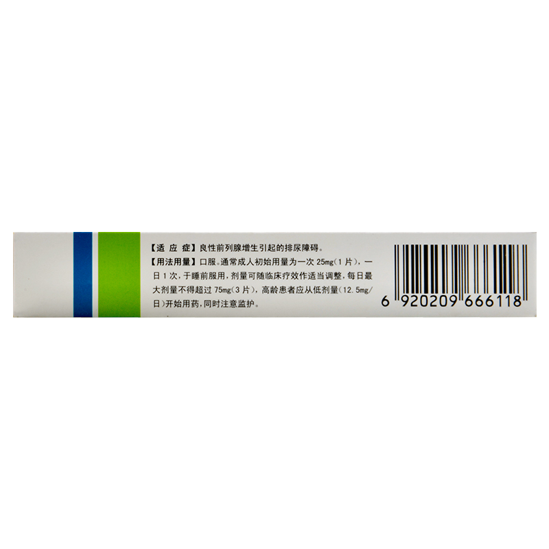 萘哌地尔片(再畅)包装主图