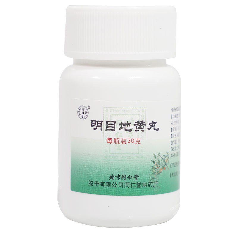 明目地黄丸(同仁堂)包装主图