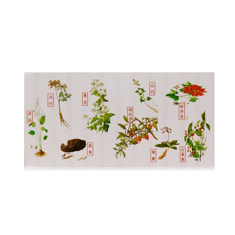 明目地黄丸(仲景)包装主图