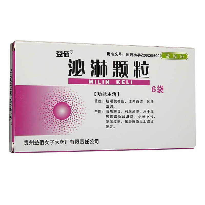 泌淋颗粒(益佰)包装主图