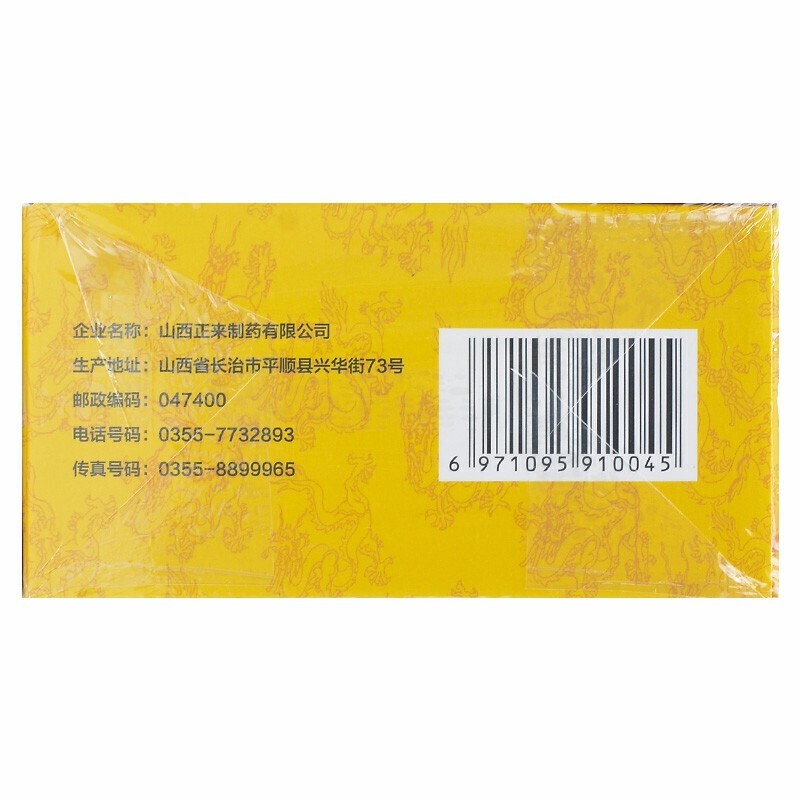 潞党参口服液(盖克)包装主图