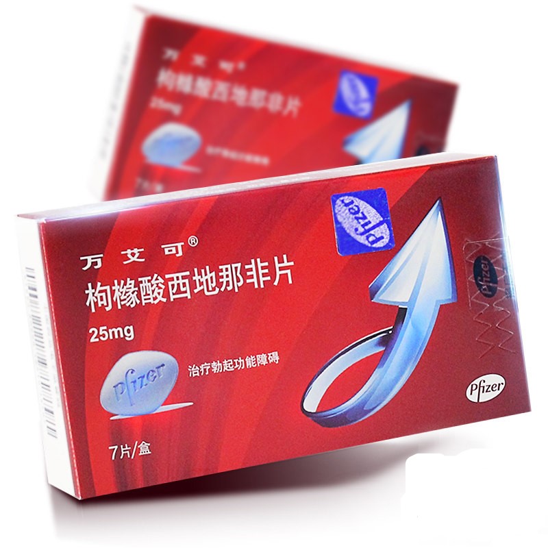 枸橼酸西地那非片(万艾可)