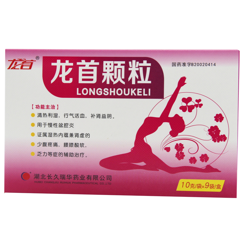 龙首颗粒(龙首)包装主图