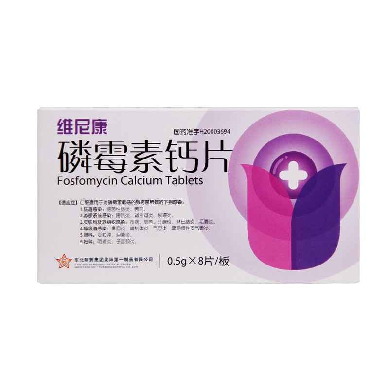 磷霉素钙片(维尼康)包装主图
