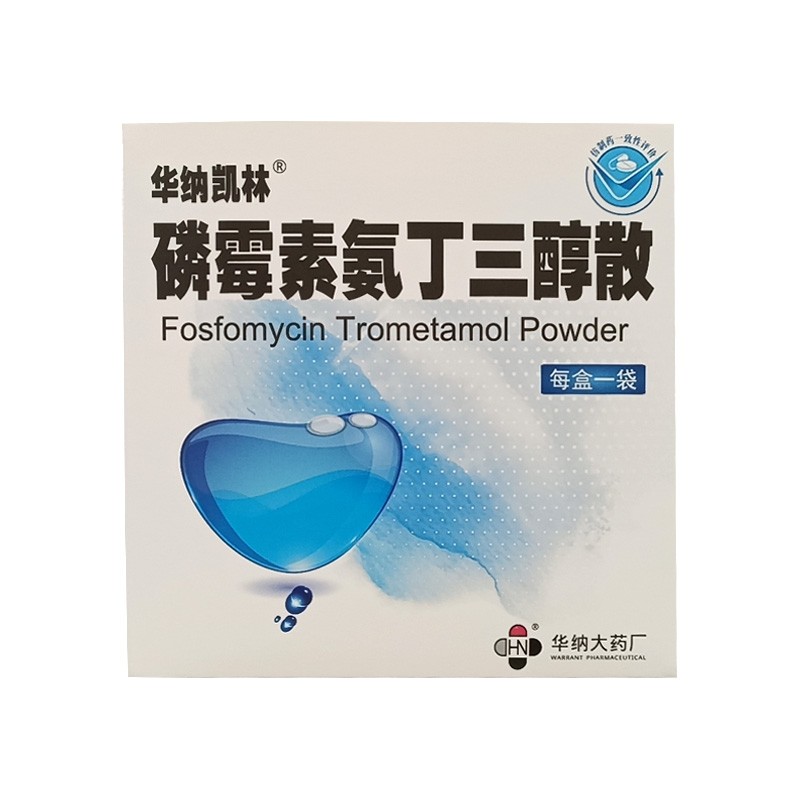 磷霉素氨丁三醇散(华纳凯林)
