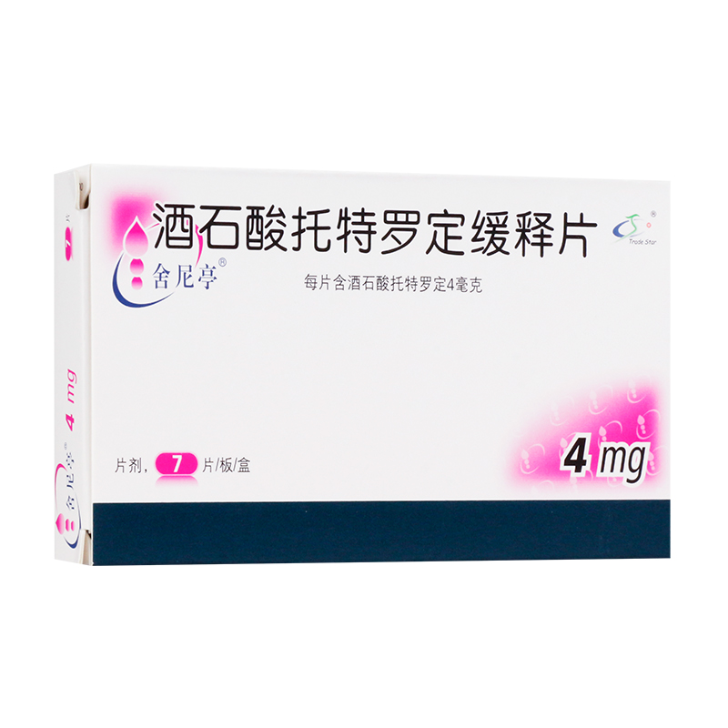 酒石酸托特罗定缓释片(舍尼亭)