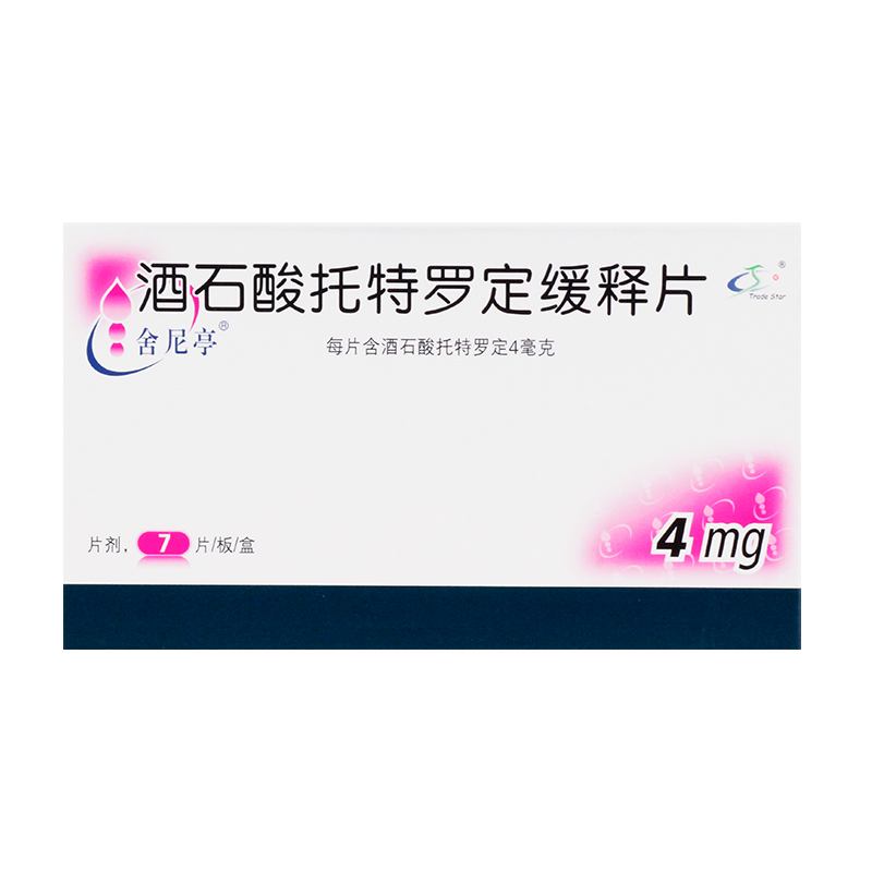 酒石酸托特罗定缓释片(舍尼亭)包装主图