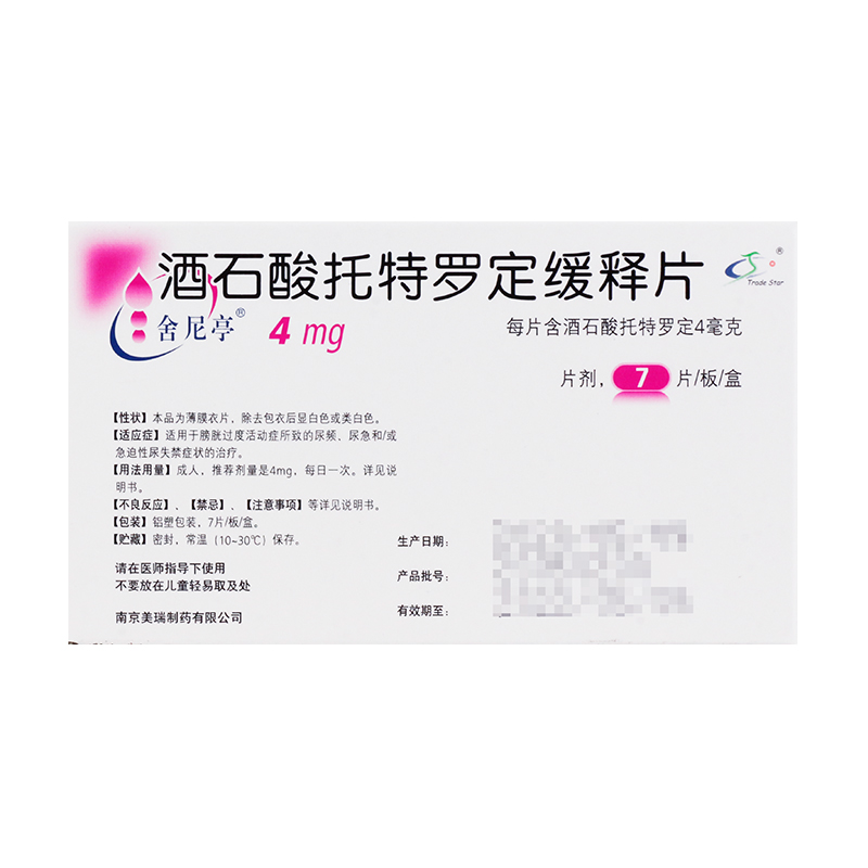 酒石酸托特罗定缓释片(舍尼亭)包装主图