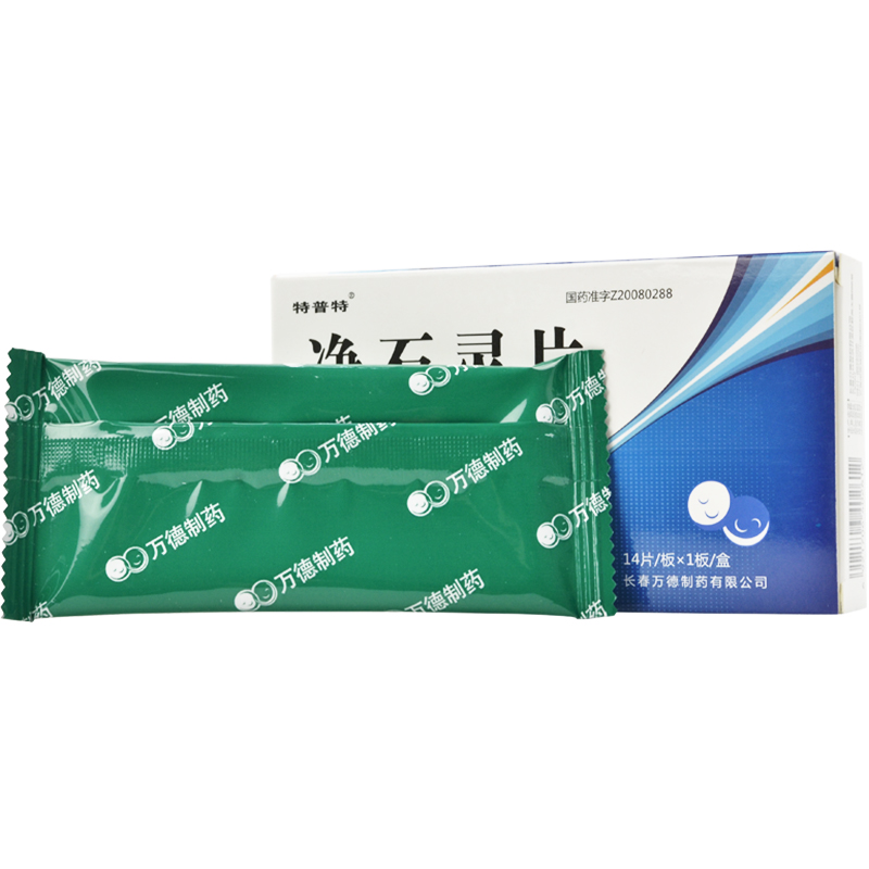 净石灵片(特普特)包装主图