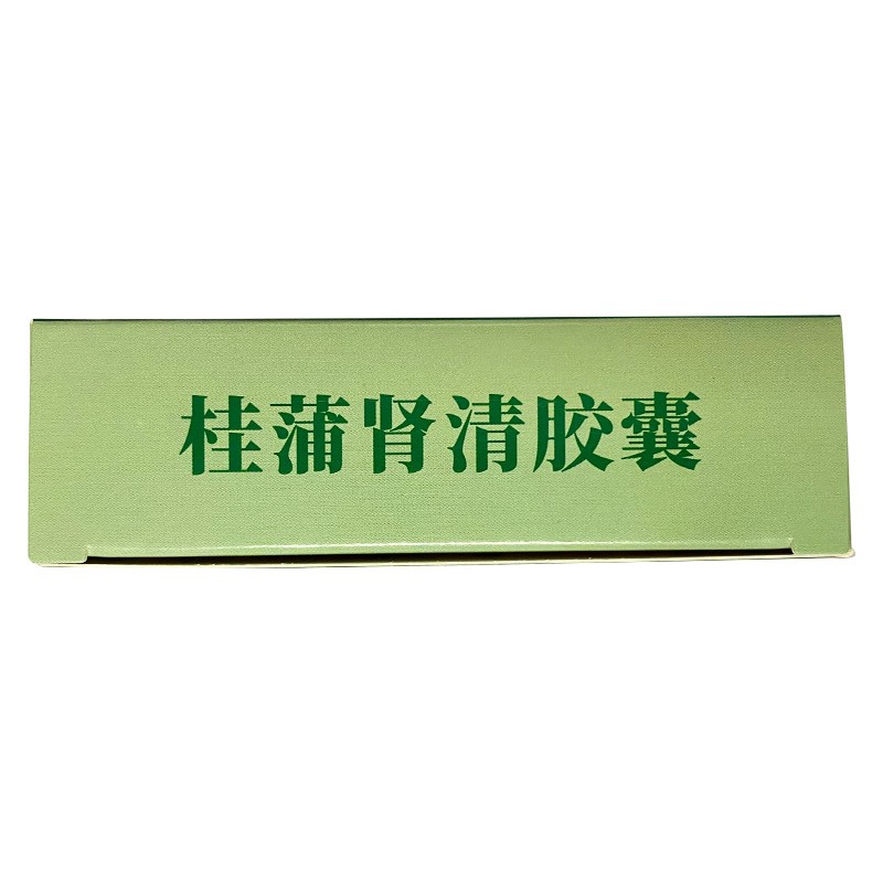桂蒲肾清胶囊(海默尼)包装主图