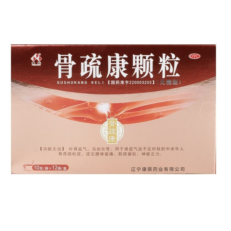 骨疏康颗粒(康辰)包装主图