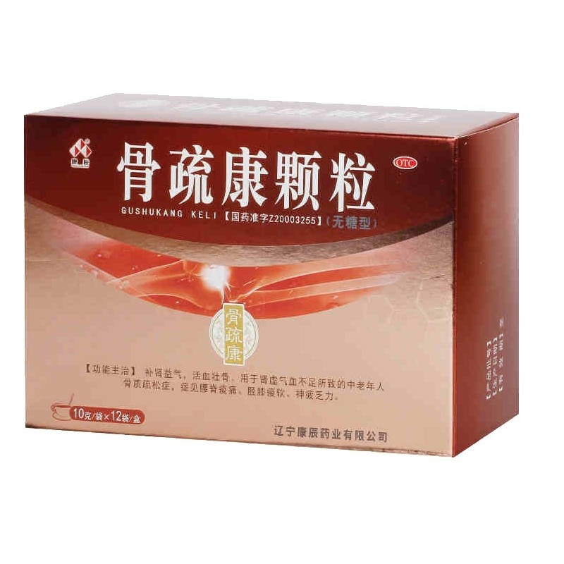 骨疏康颗粒(康辰)包装主图