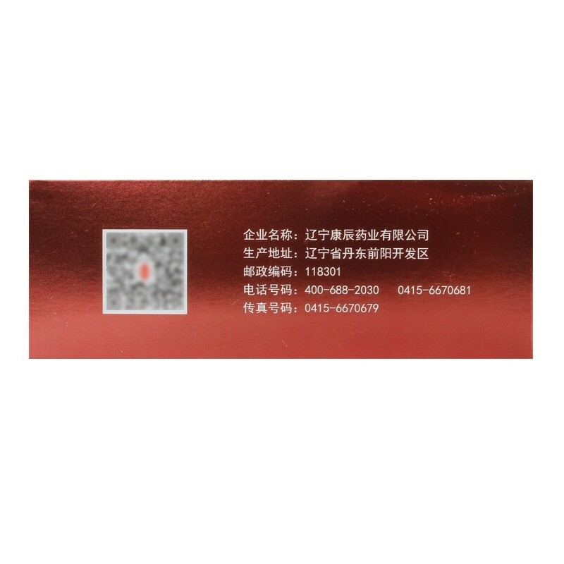 骨疏康颗粒(康辰)包装主图