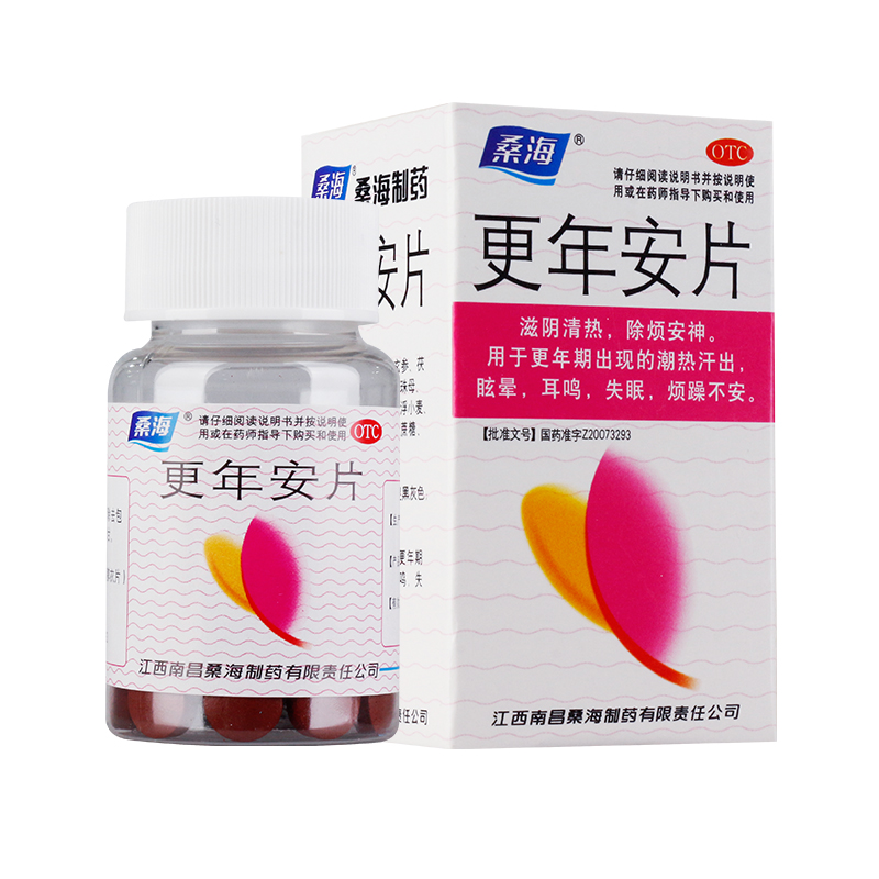 更年安片(桑海)包装主图