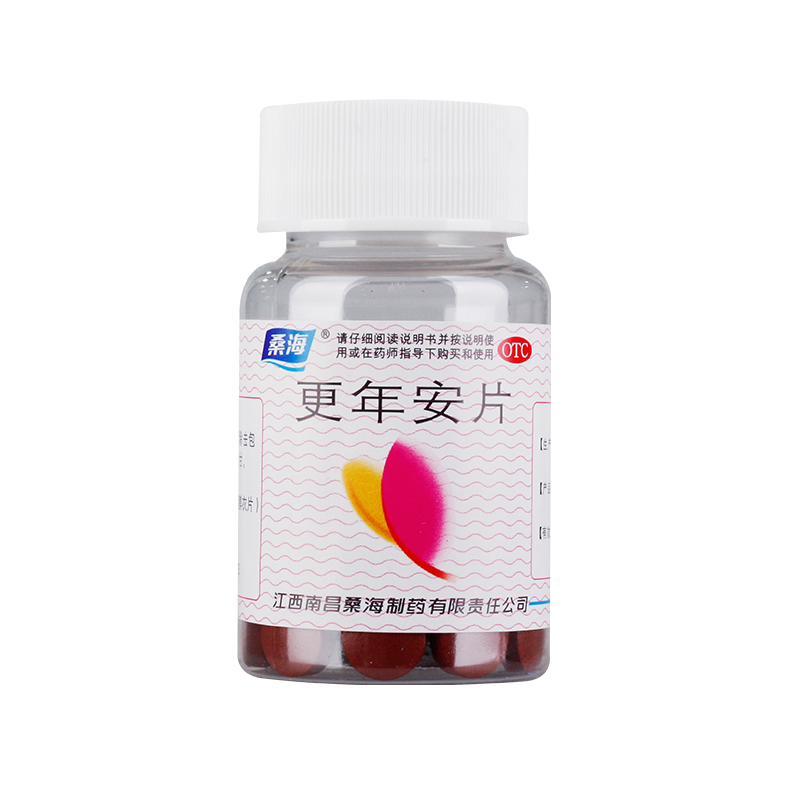 更年安片(桑海)包装主图