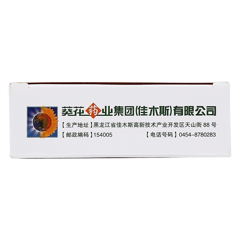 更年安片(葵花)包装主图