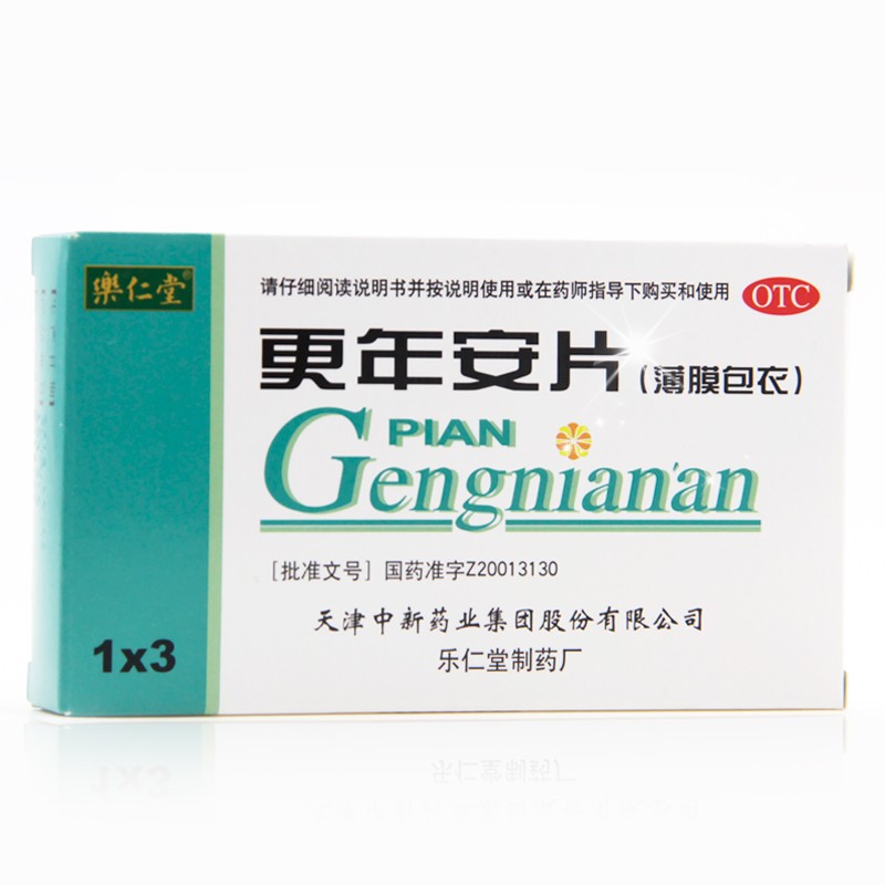 更年安片(乐仁堂)包装主图