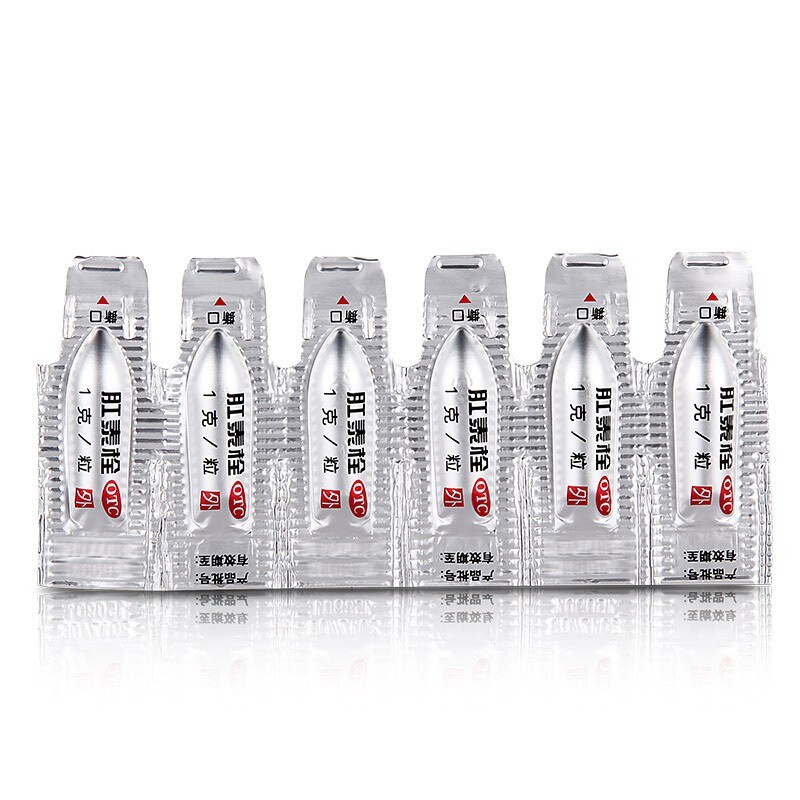 肛泰栓(荣昌)包装主图