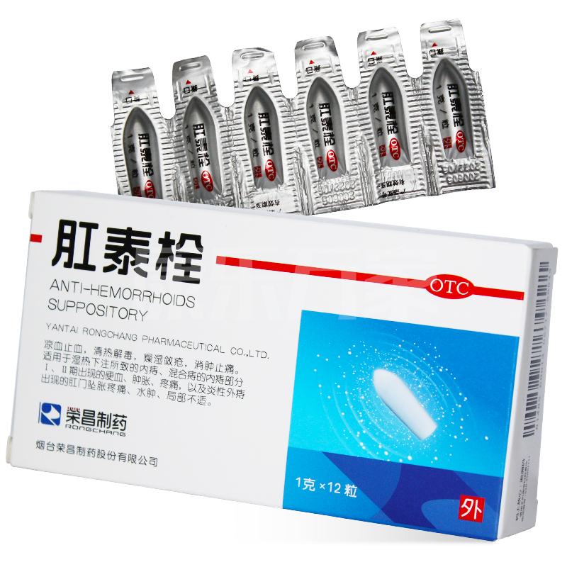 肛泰栓(荣昌)包装主图
