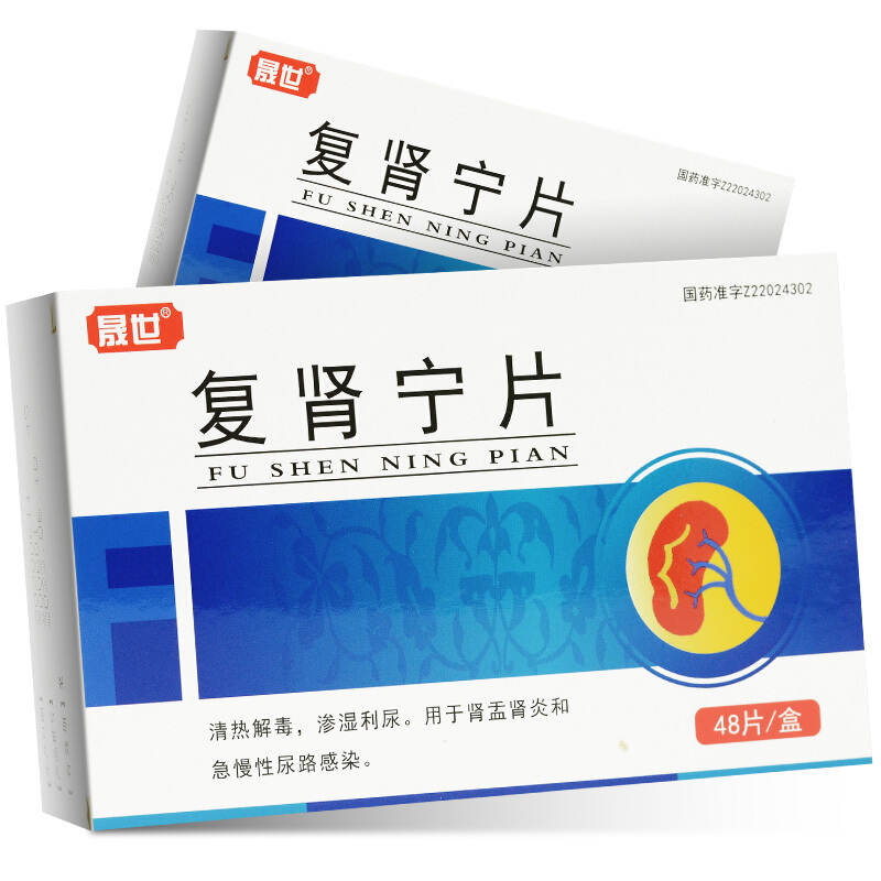 复肾宁片(晟世)包装主图