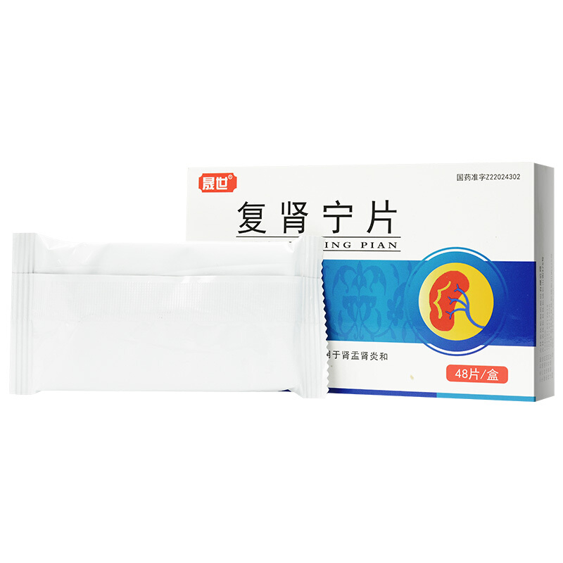 复肾宁片(晟世)包装主图