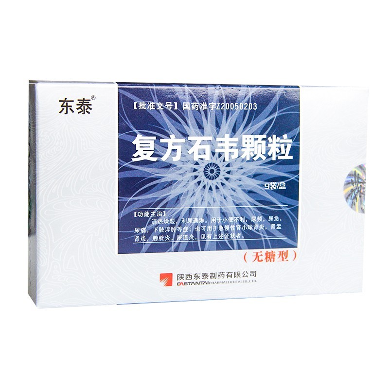 复方石韦颗粒(金爵)包装主图