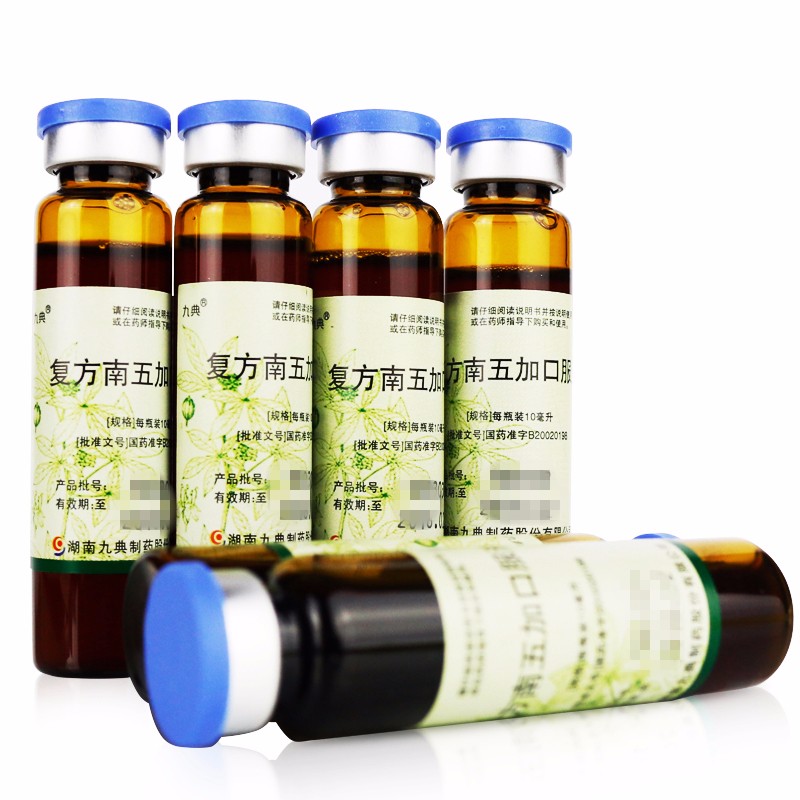 复方南五加口服液(力典)包装主图