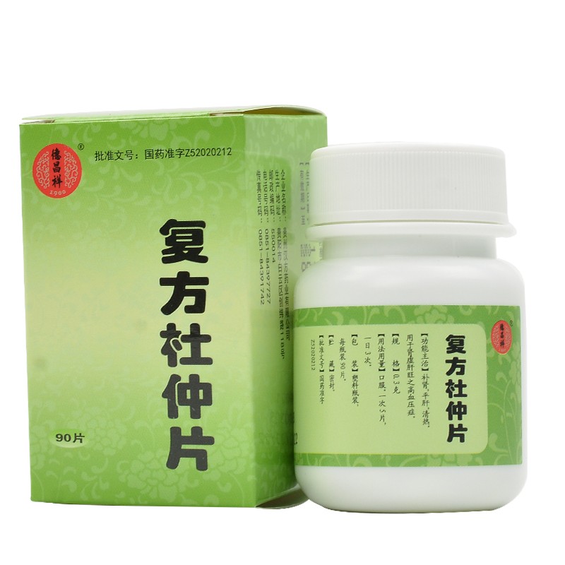 复方杜仲片(德昌祥)