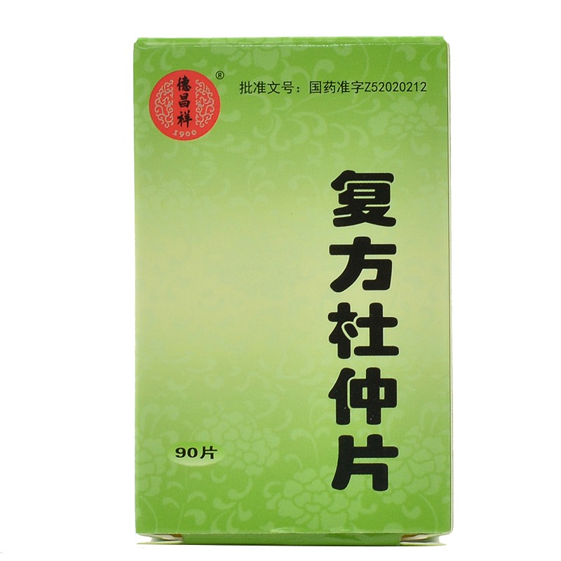 复方杜仲片(德昌祥)包装主图