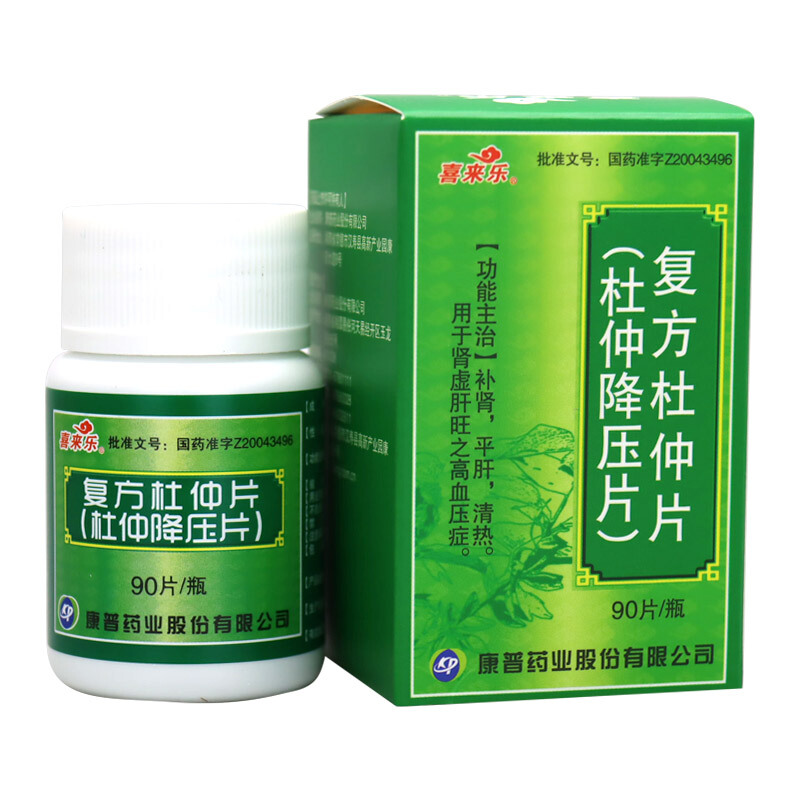 复方杜仲片(杜仲降压片)(喜来乐)