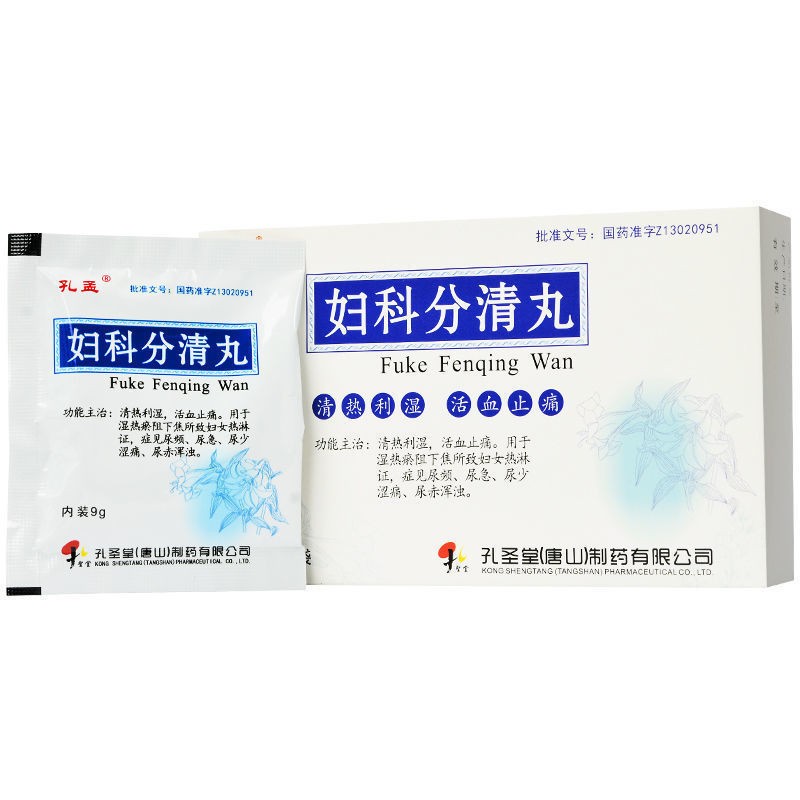 妇科分清丸(孔孟)包装主图