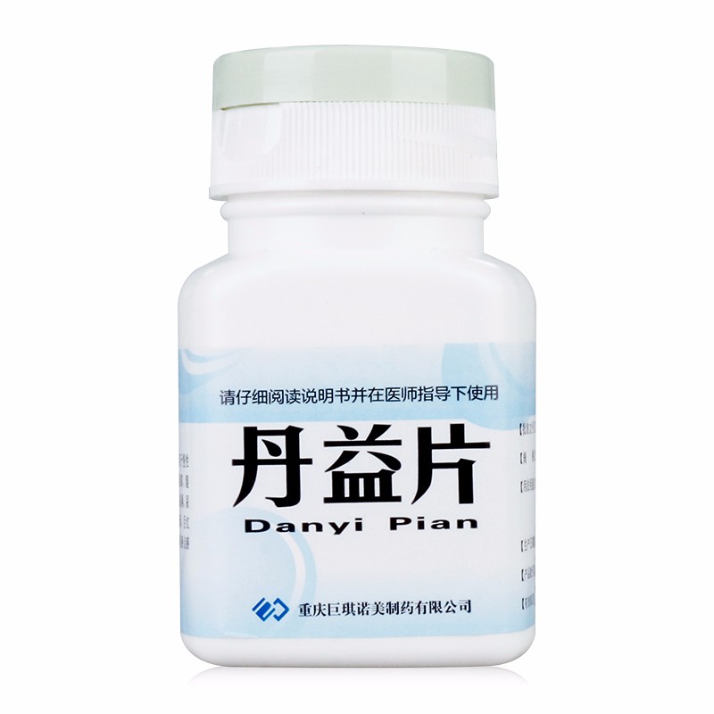 丹益片(前沥清)包装主图
