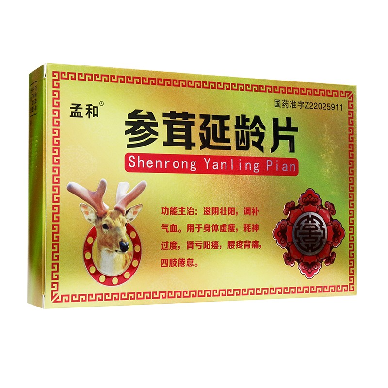 参茸延龄片(孟和)包装主图